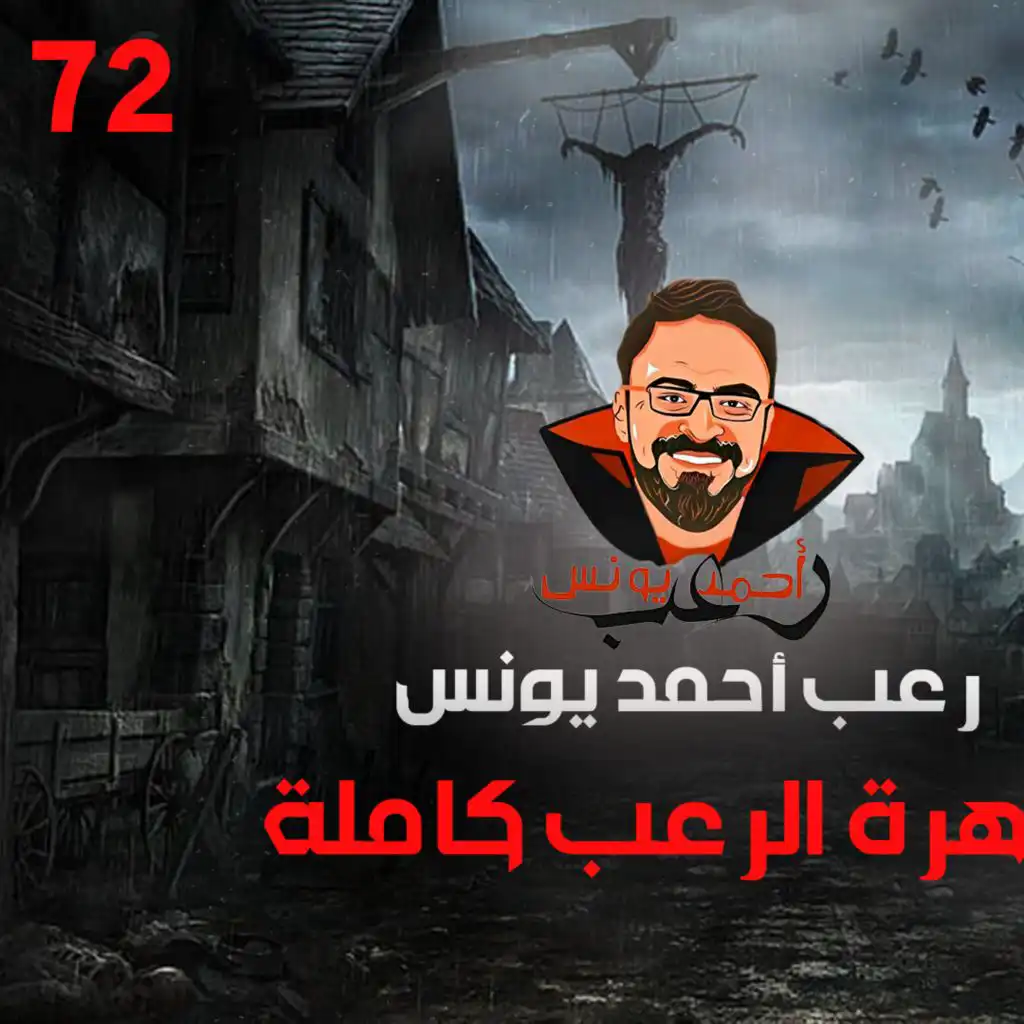episode-header-image