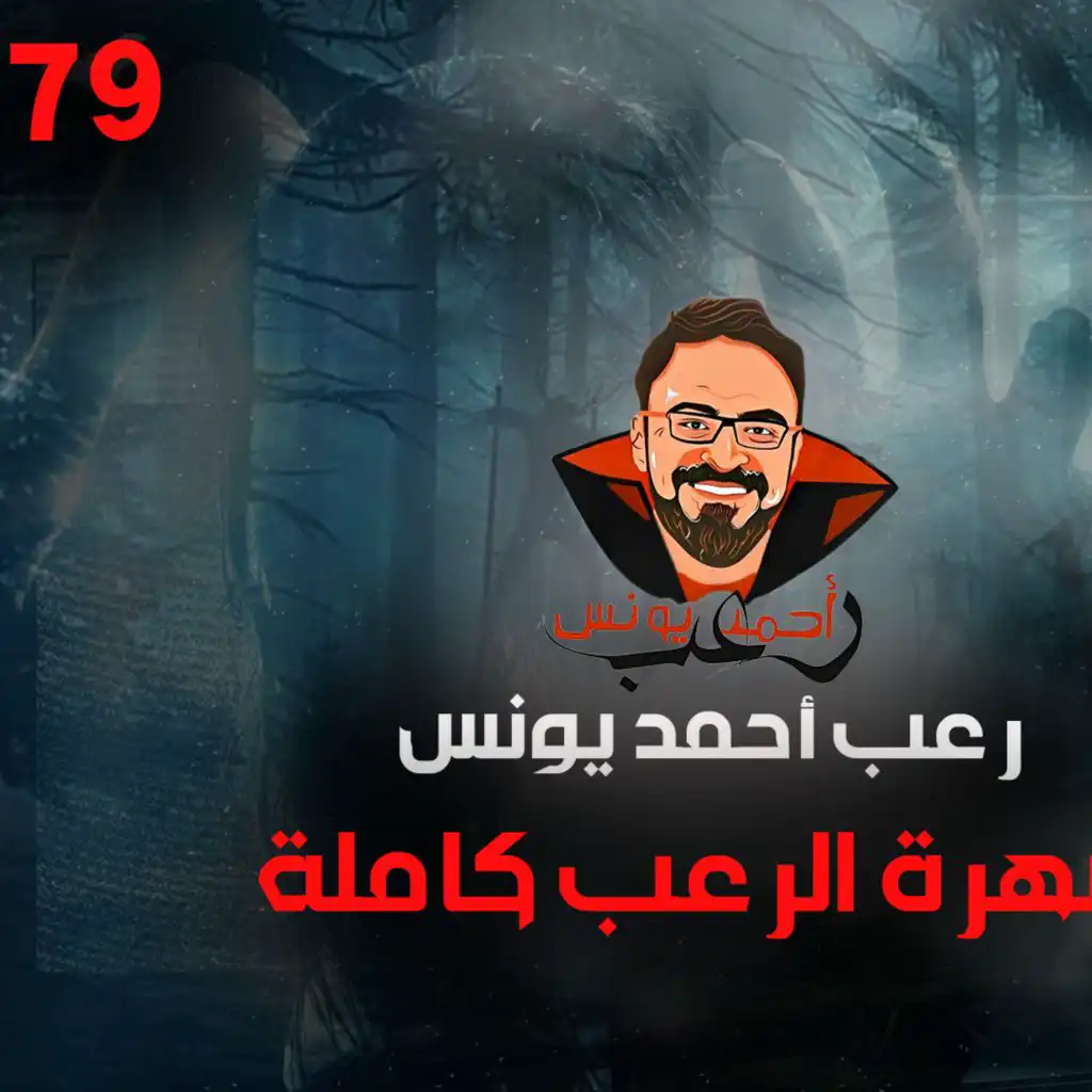 episode-header-image