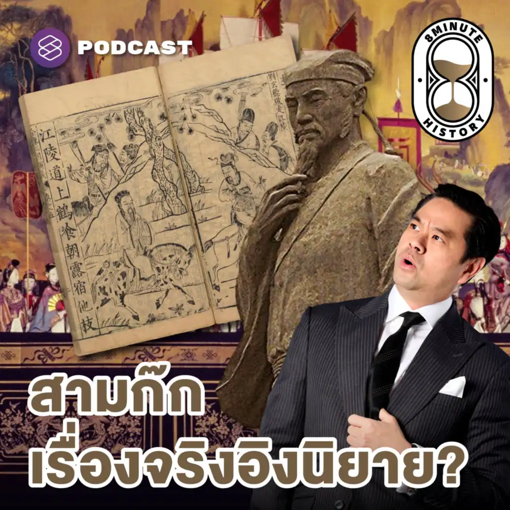 episode-header-image