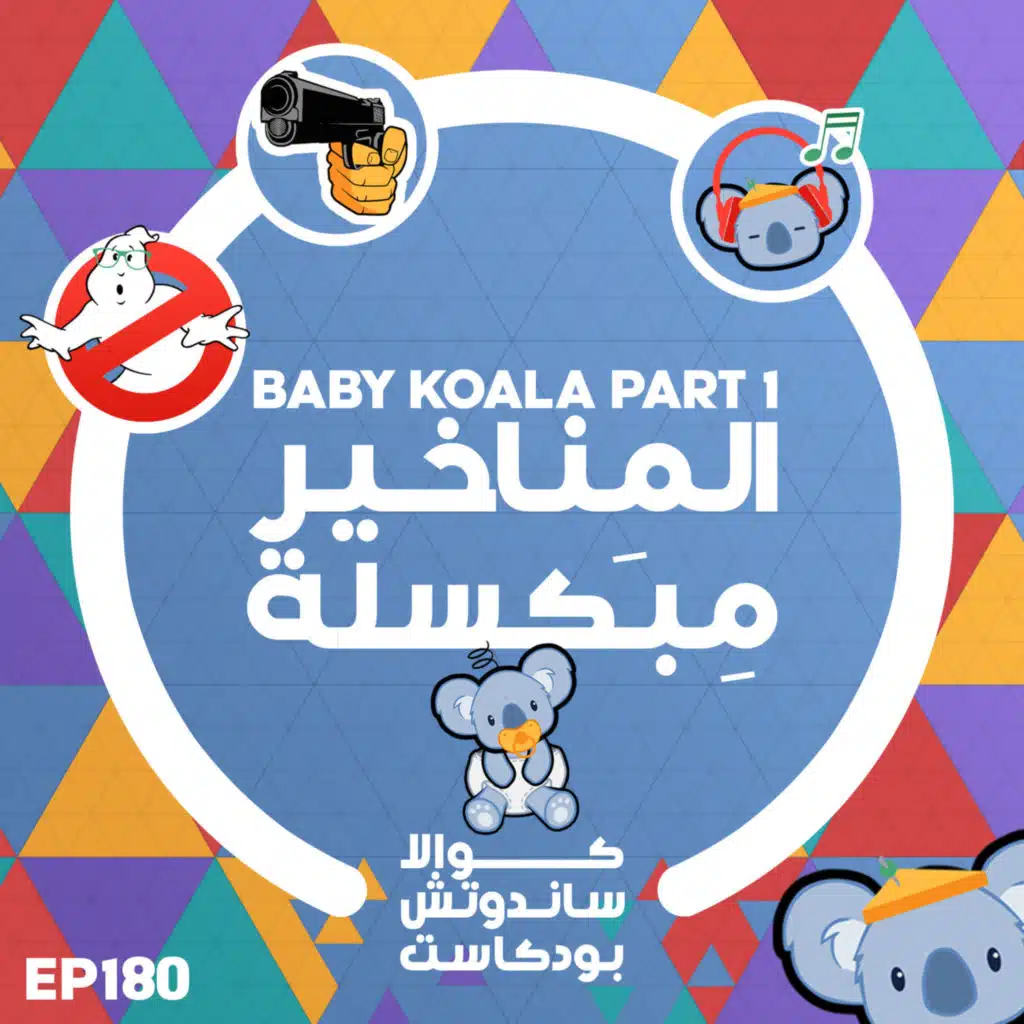 episode-header-image
