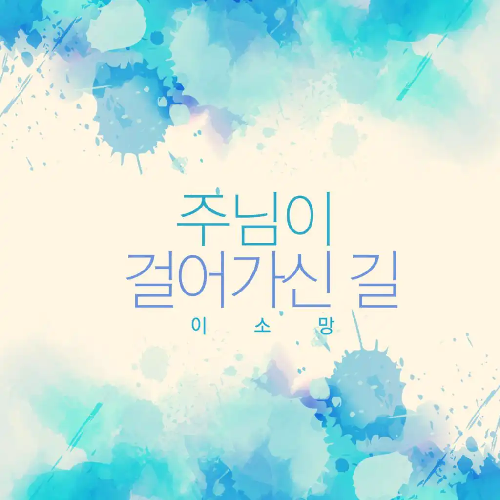 artist-header-image