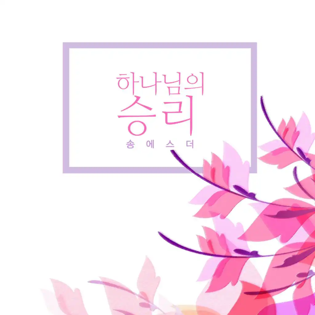 header-image