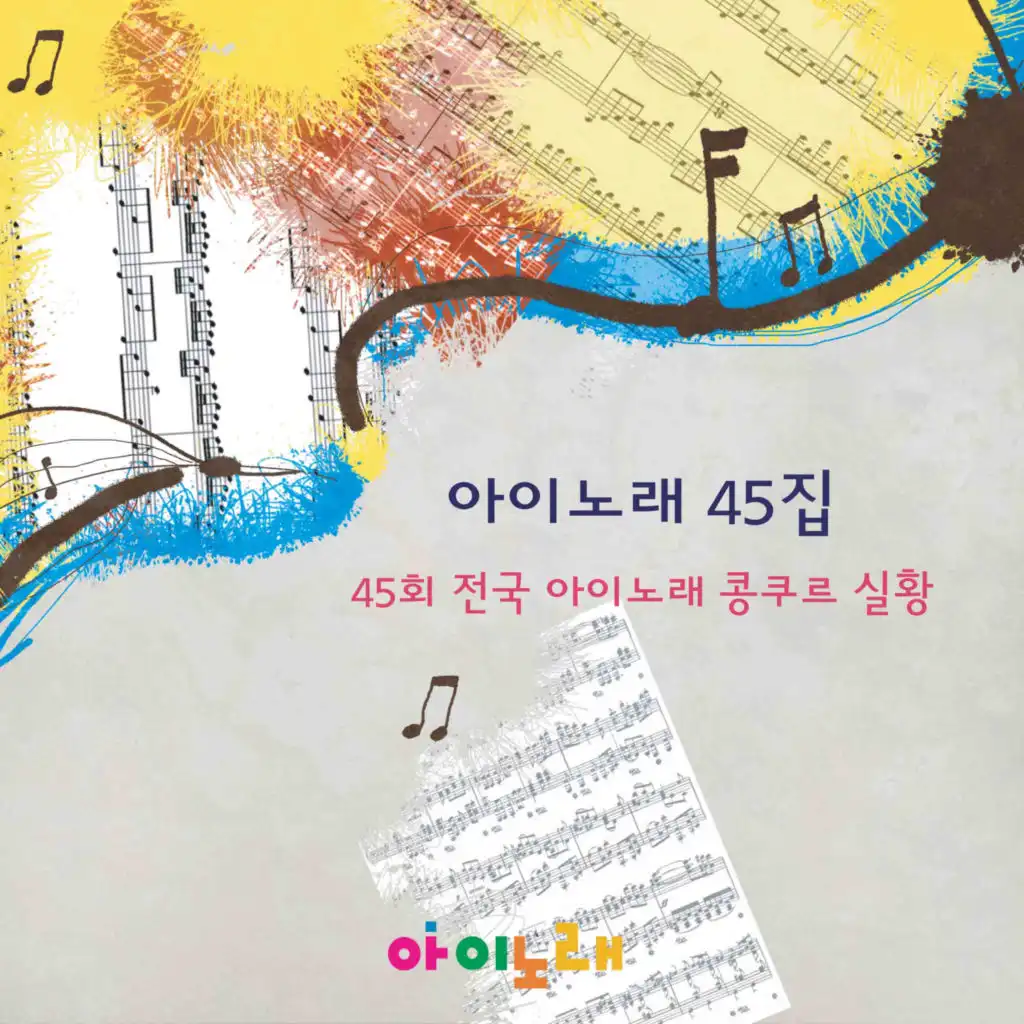 artist-header-image