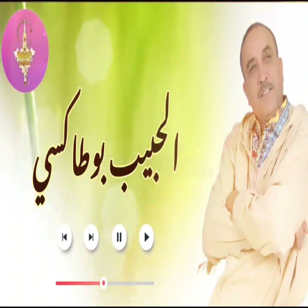 artist-header-image