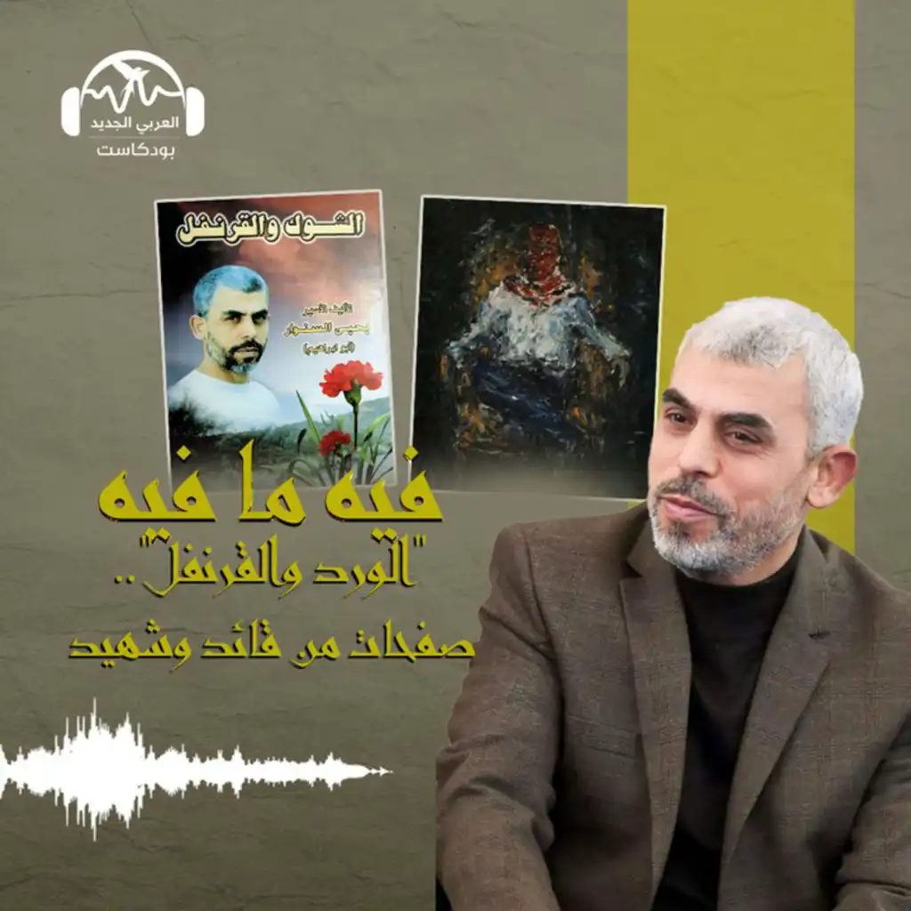 episode-header-image