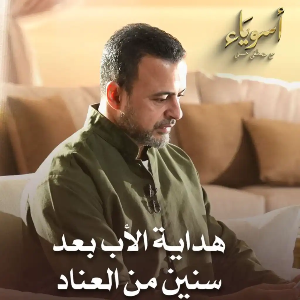 episode-header-image
