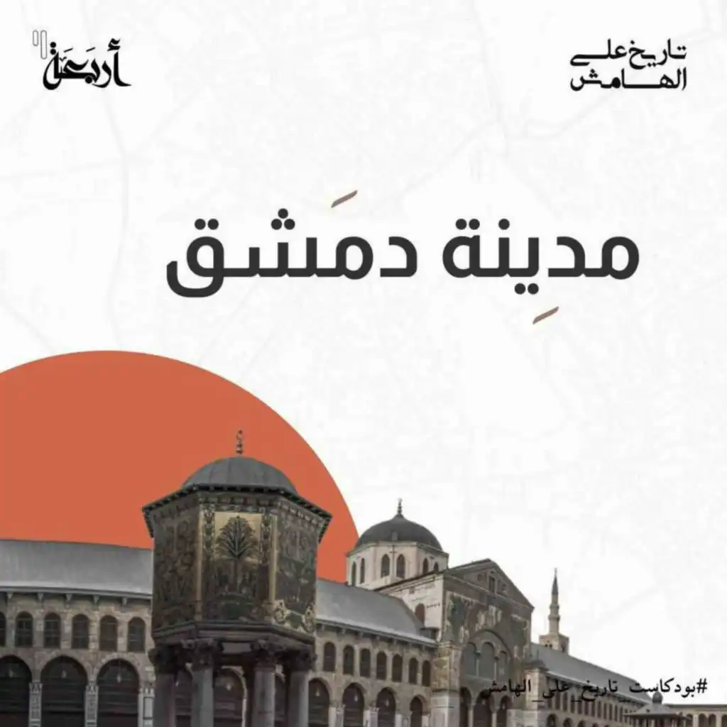 episode-header-image