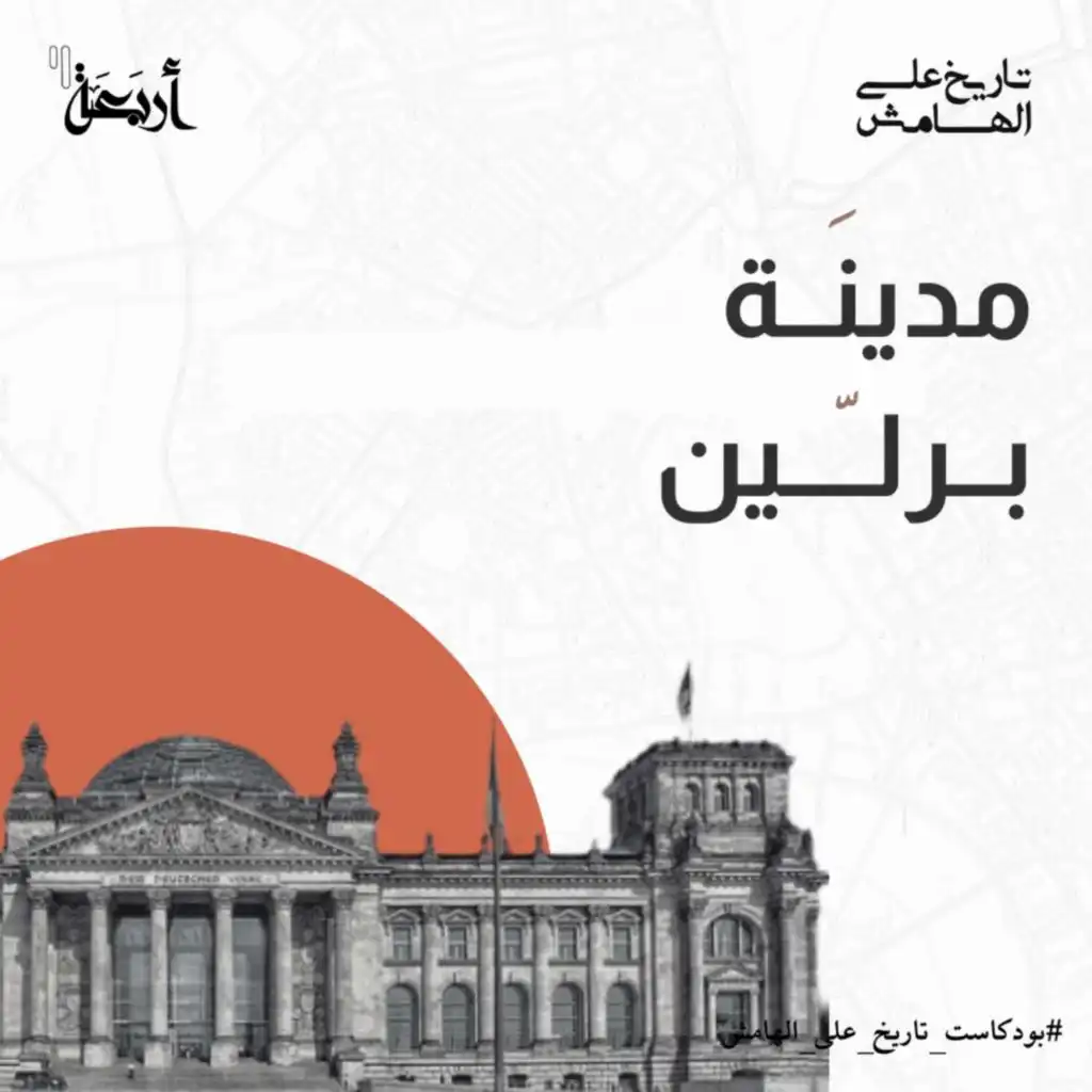 episode-header-image