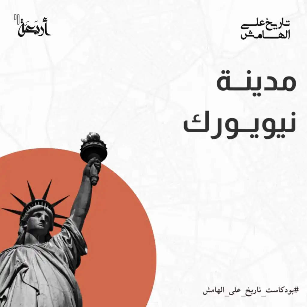 episode-header-image