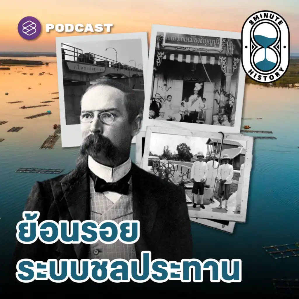 episode-header-image