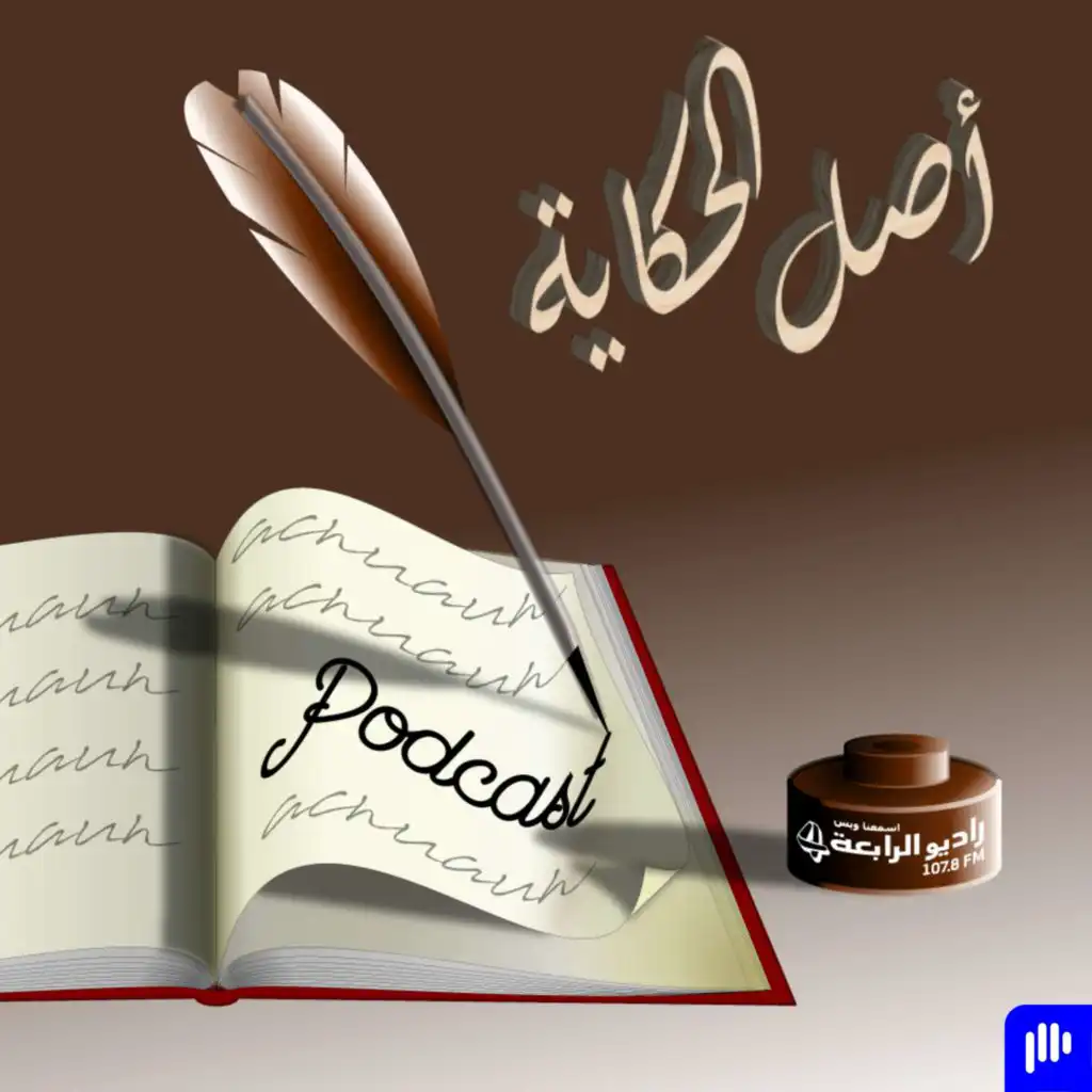 episode-header-image