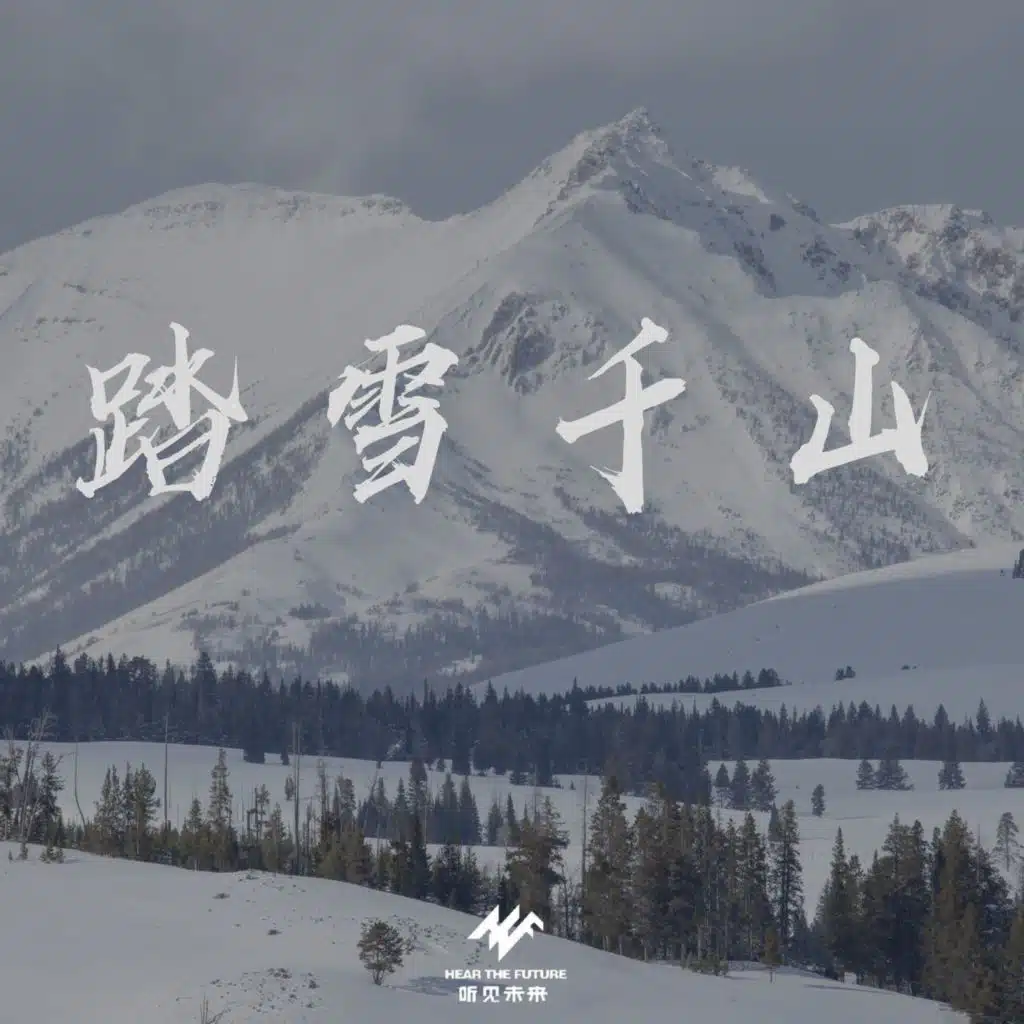 artist-header-image