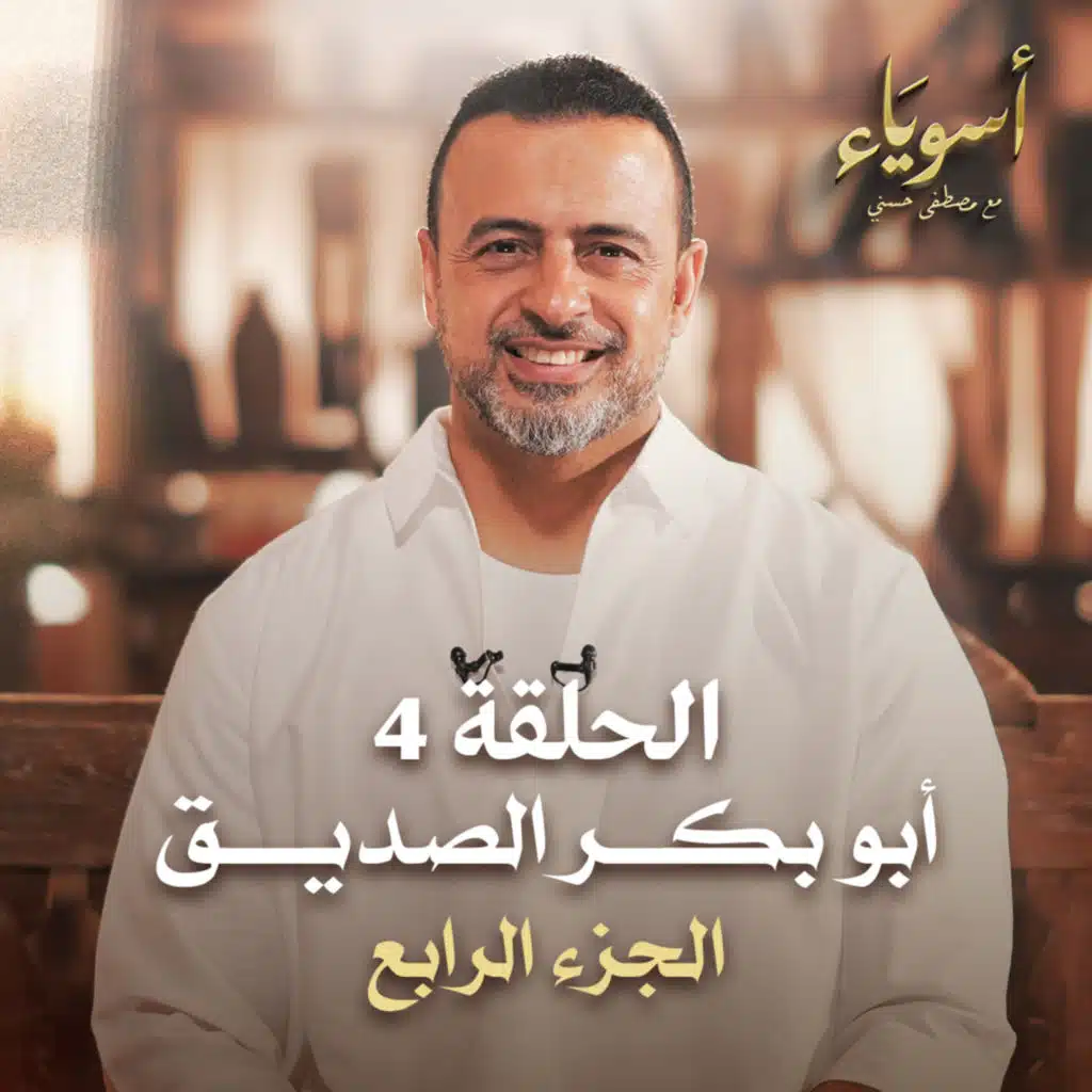 episode-header-image