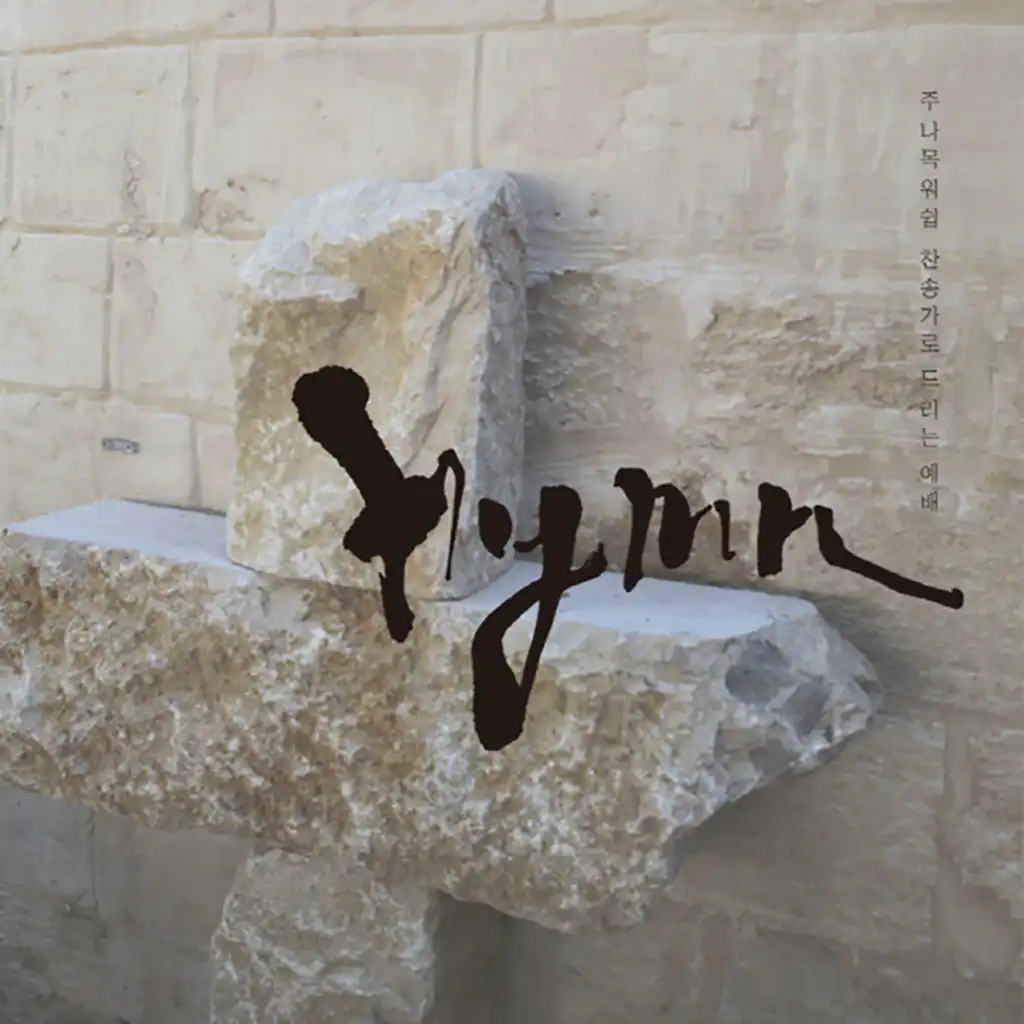 header-image