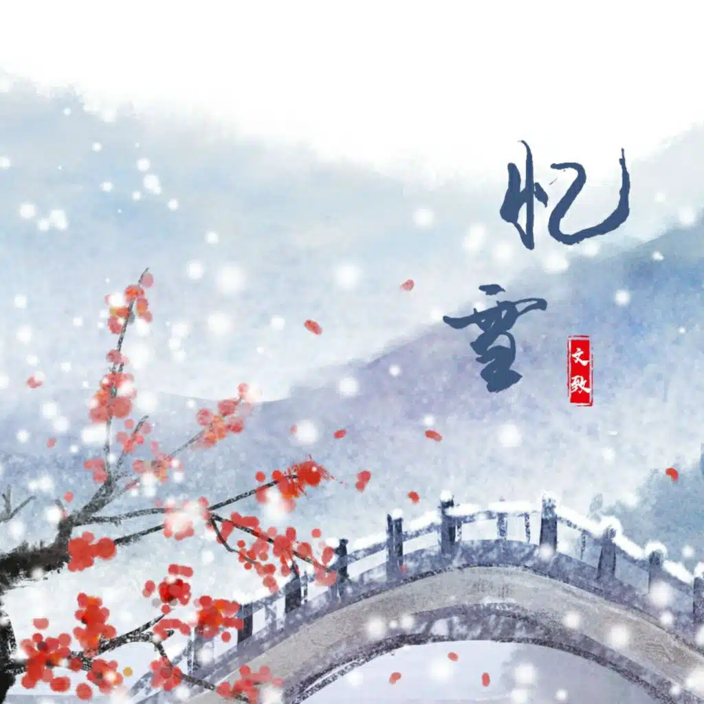 artist-header-image