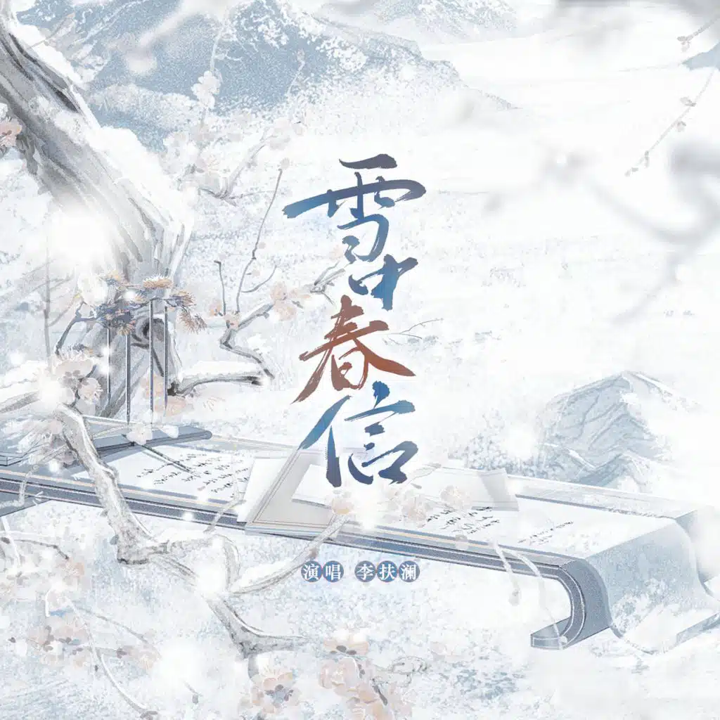 header-image