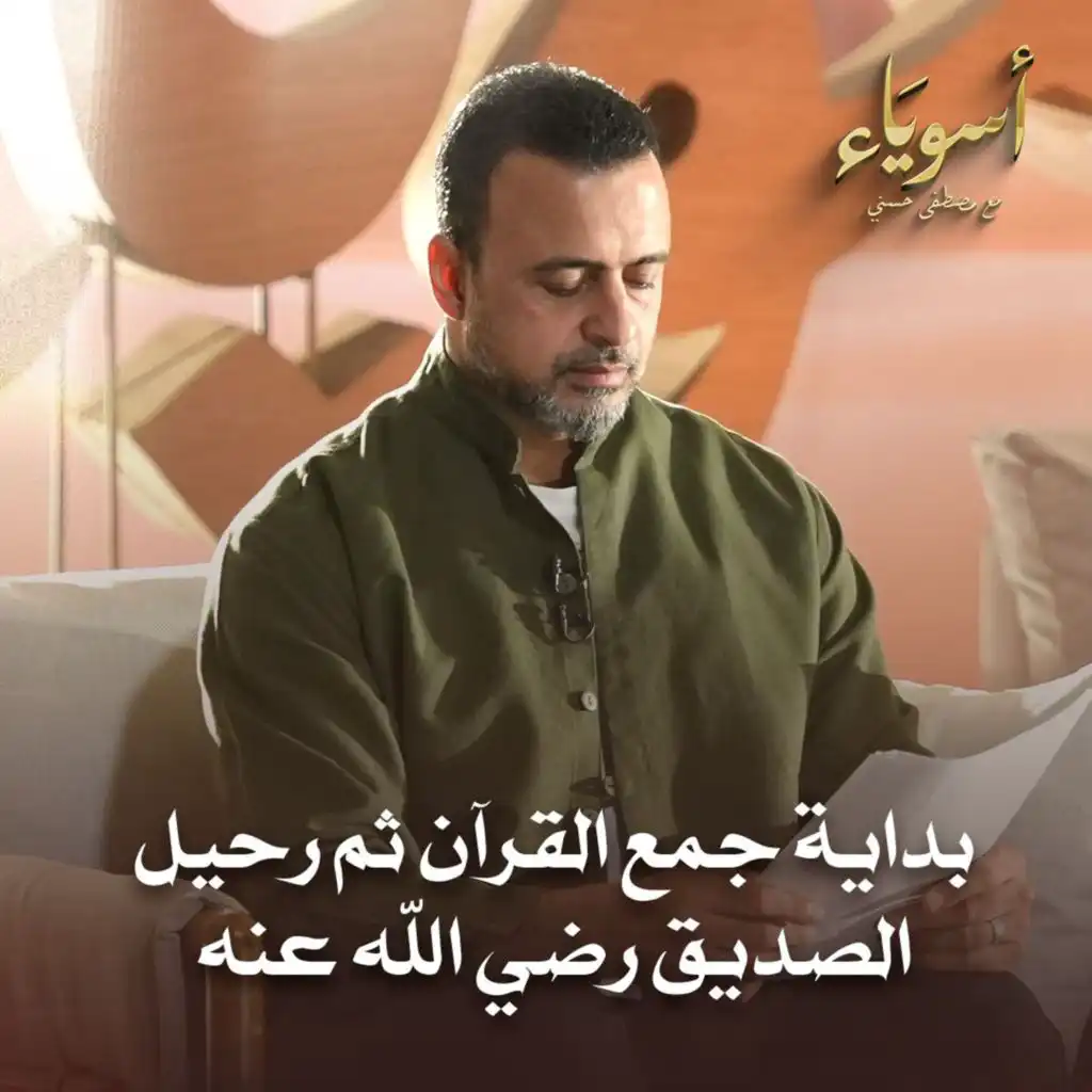 episode-header-image