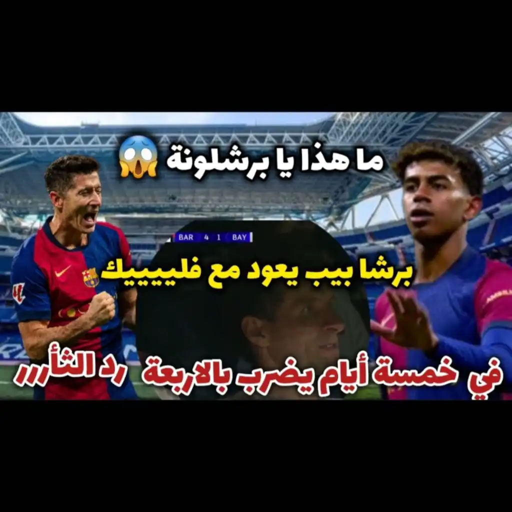 episode-header-image