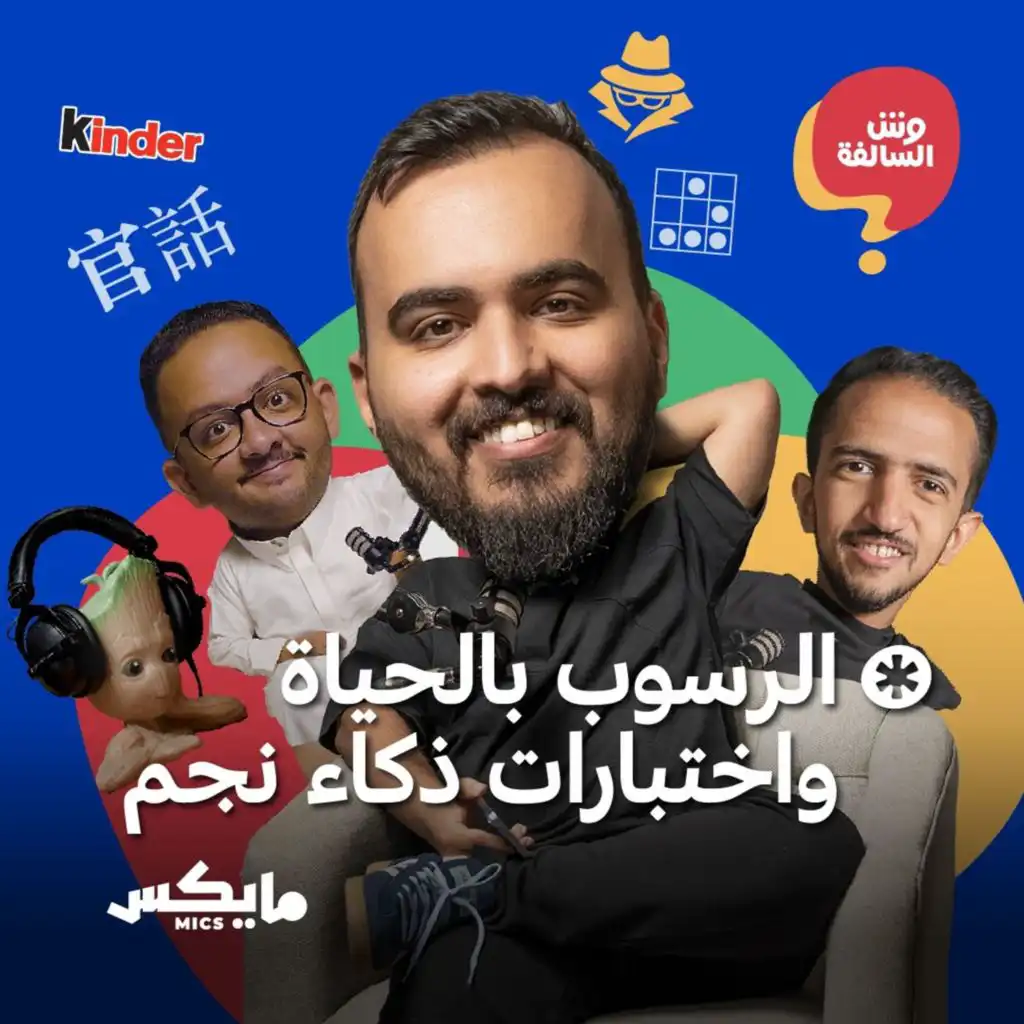 episode-header-image