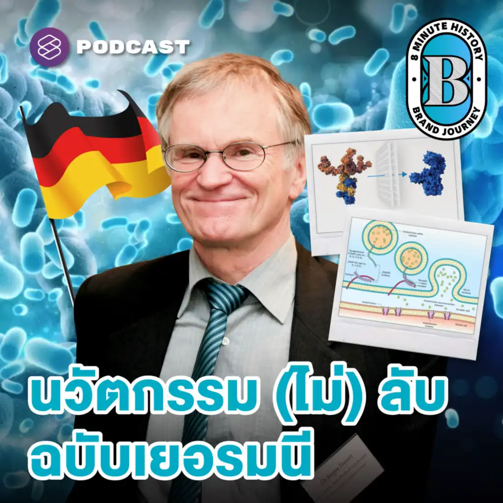 episode-header-image
