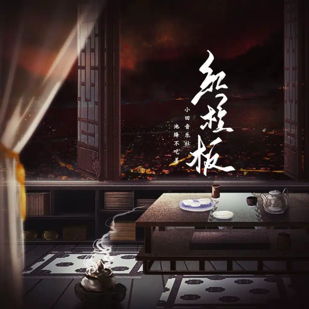 artist-header-image