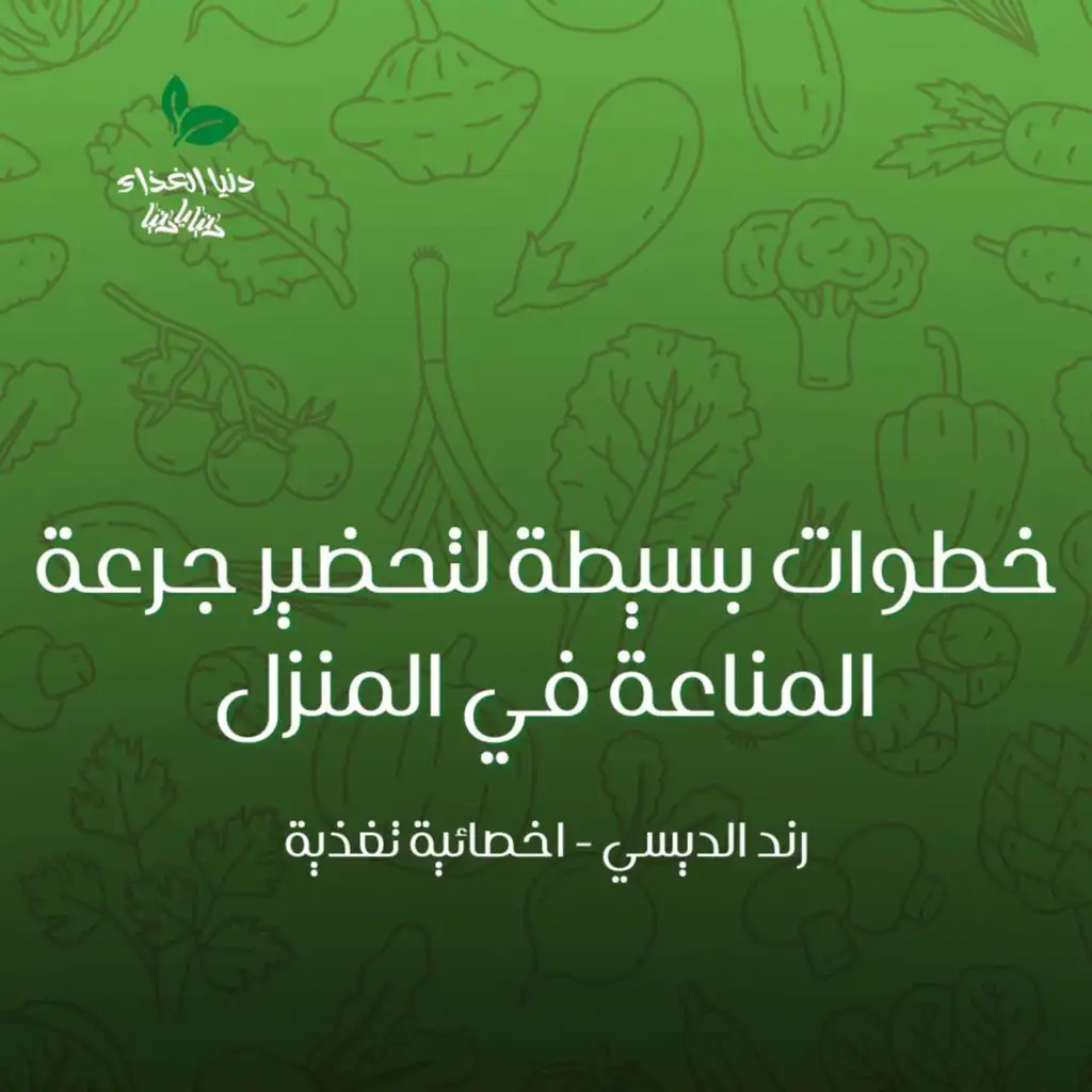 episode-header-image