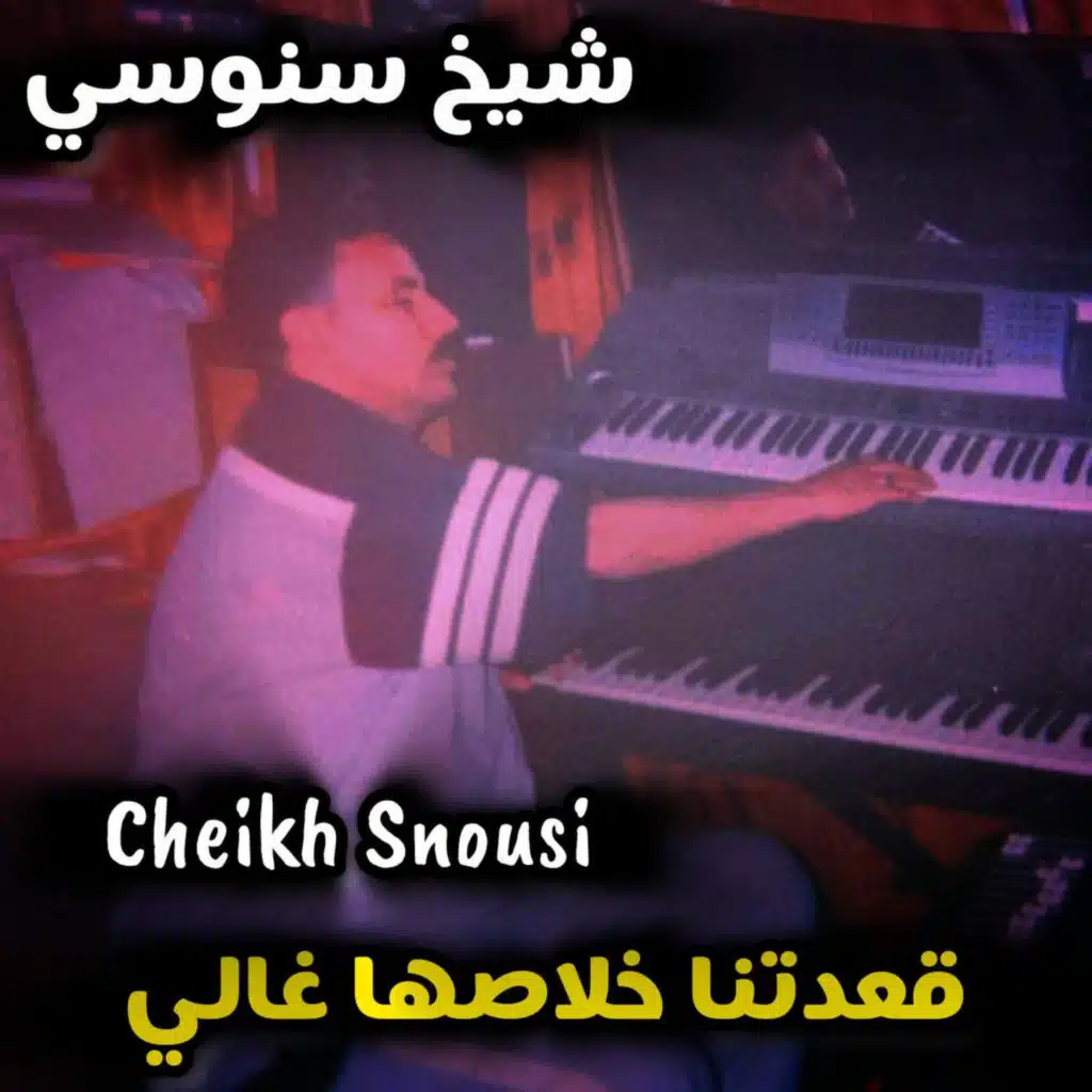 artist-header-image