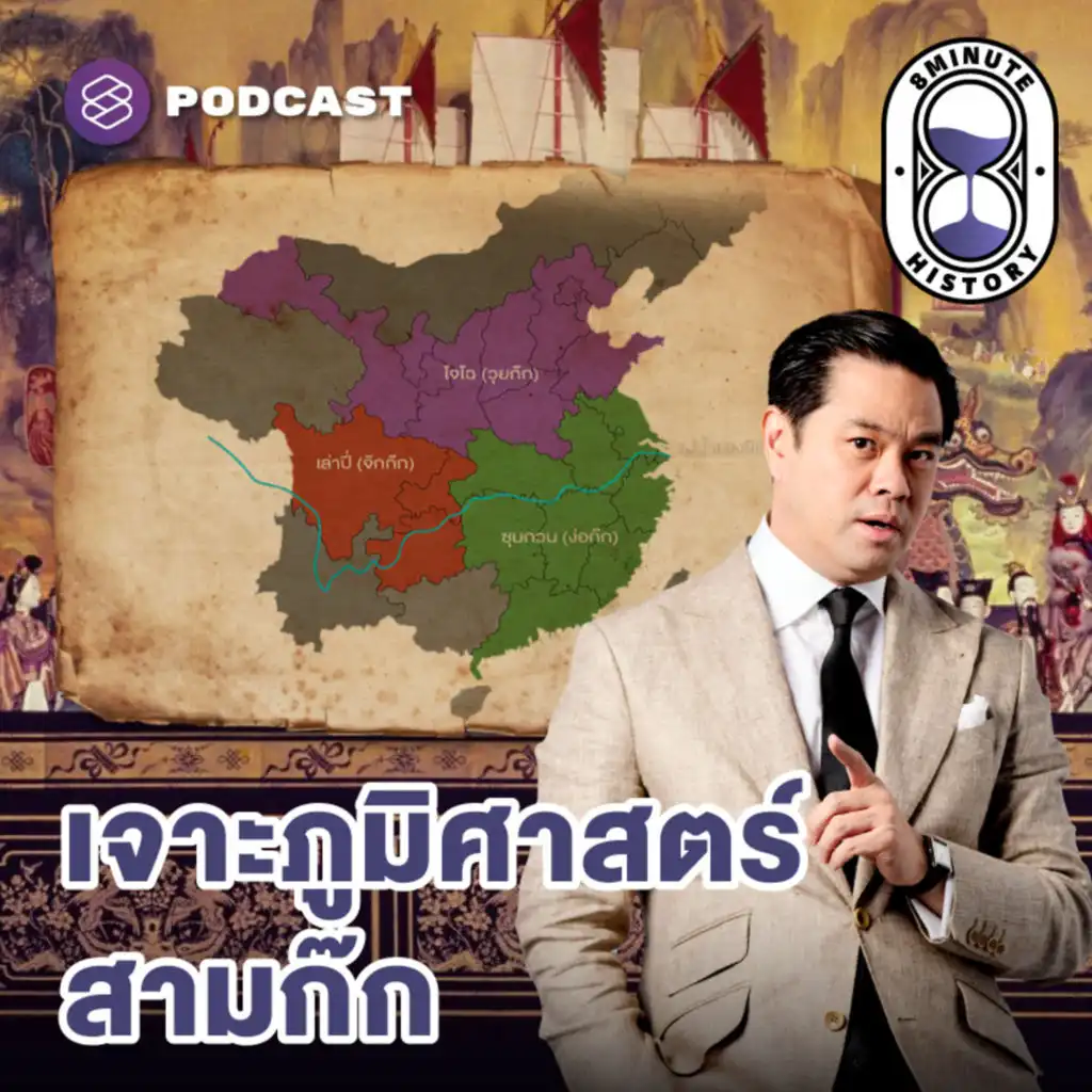 episode-header-image