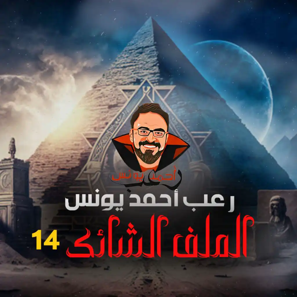 episode-header-image
