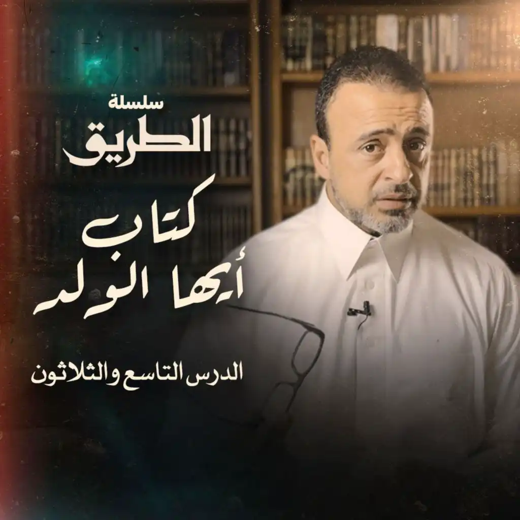 episode-header-image