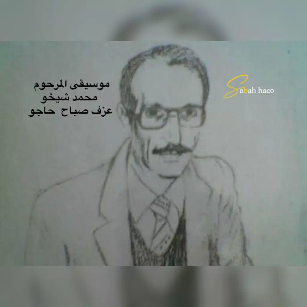 artist-header-image