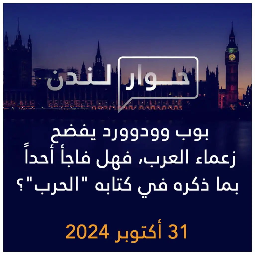 episode-header-image