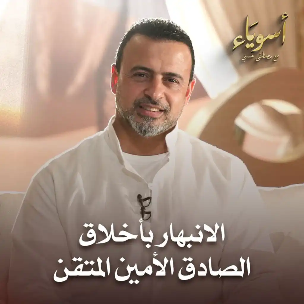 episode-header-image