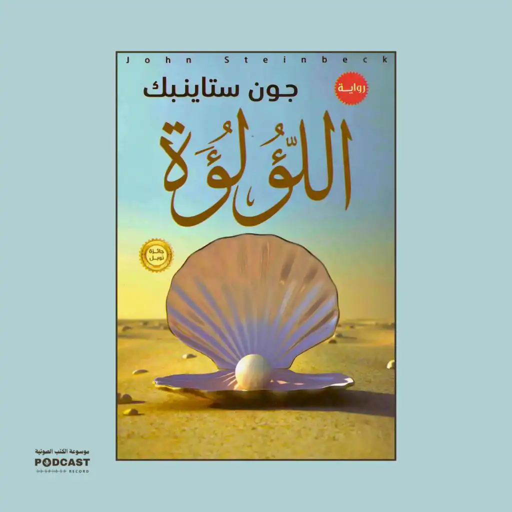 episode-header-image