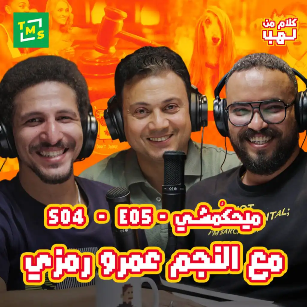 episode-header-image