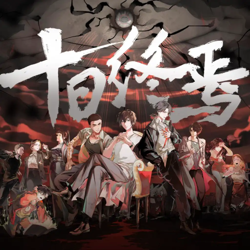 artist-header-image