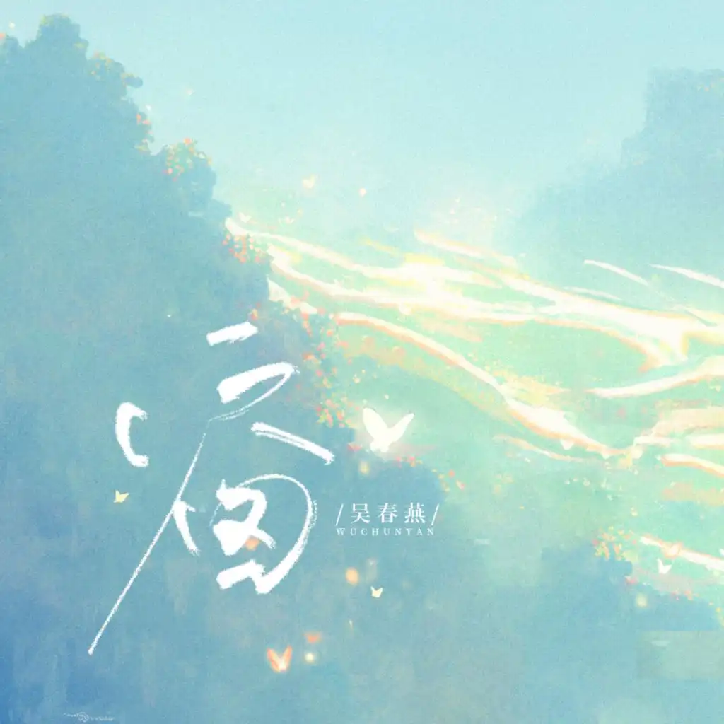 artist-header-image