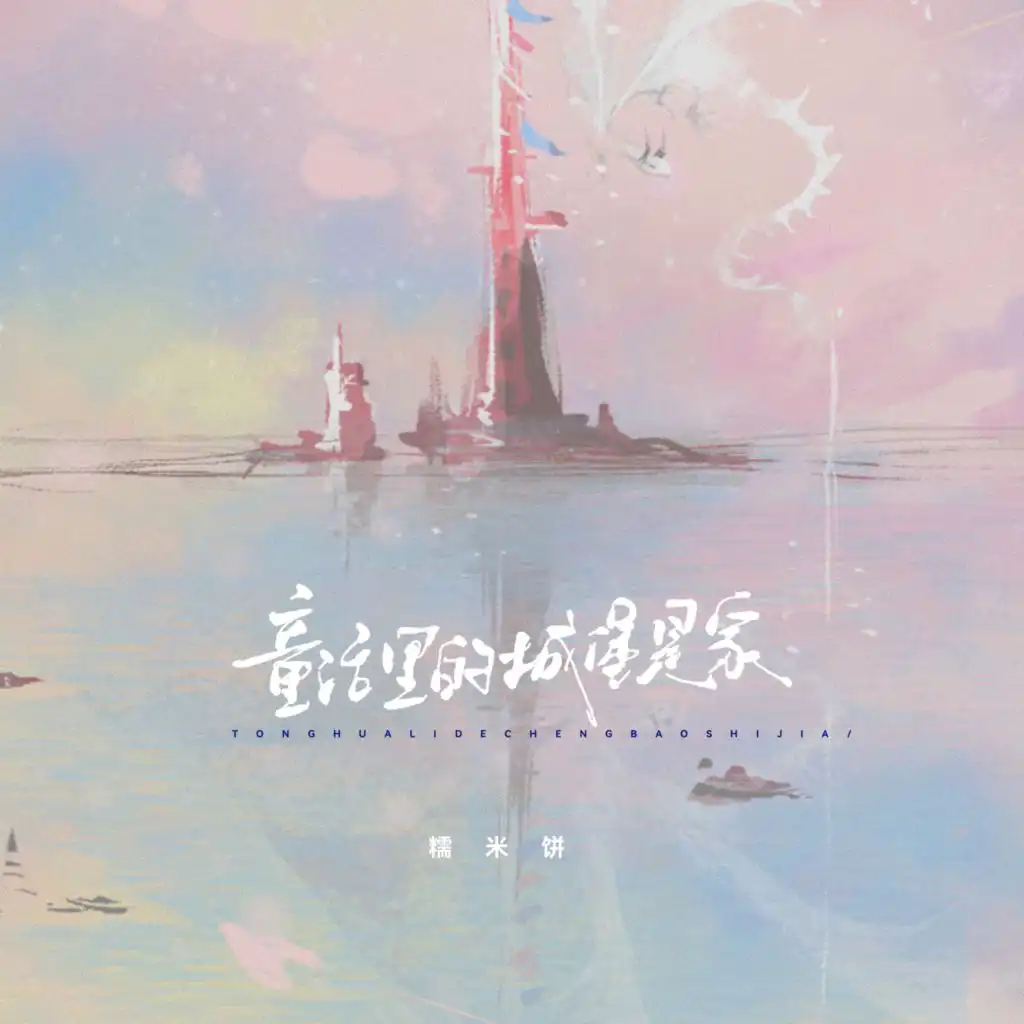 artist-header-image