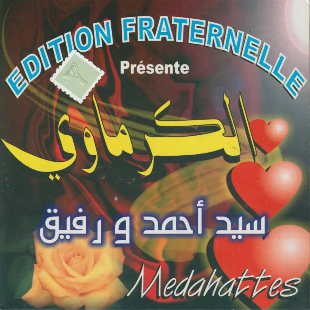 artist-header-image