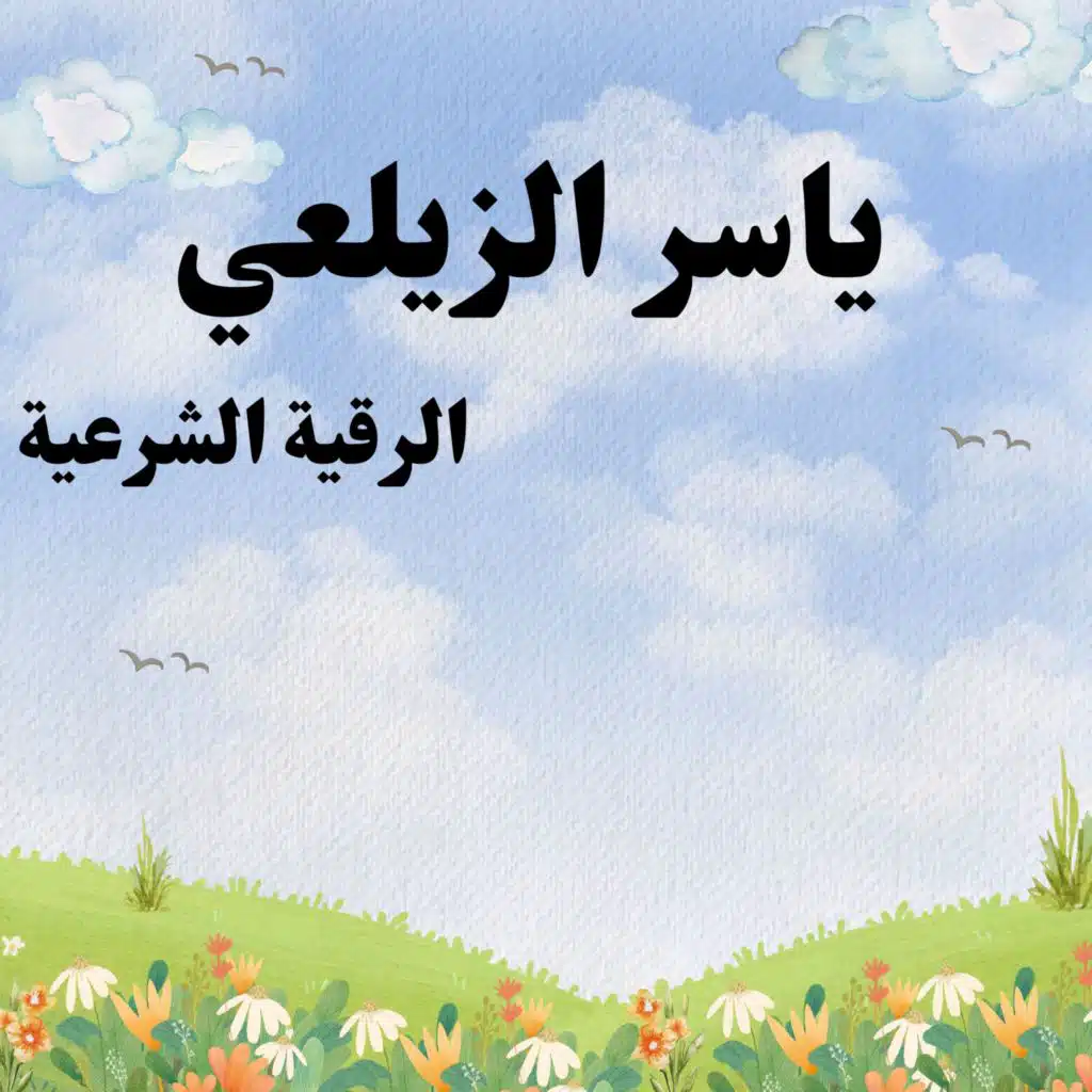 artist-header-image