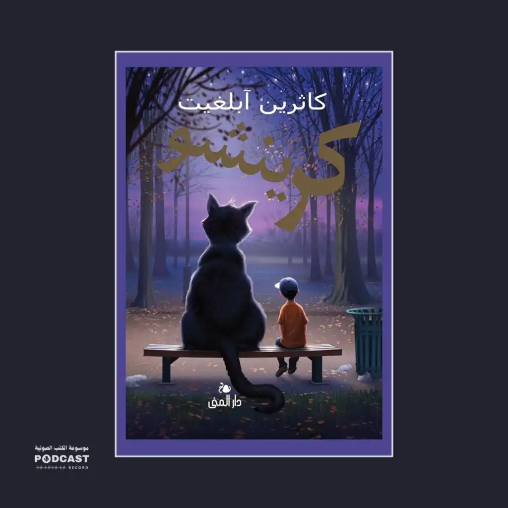 episode-header-image