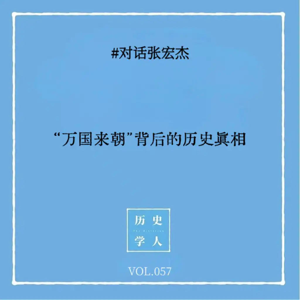 episode-header-image