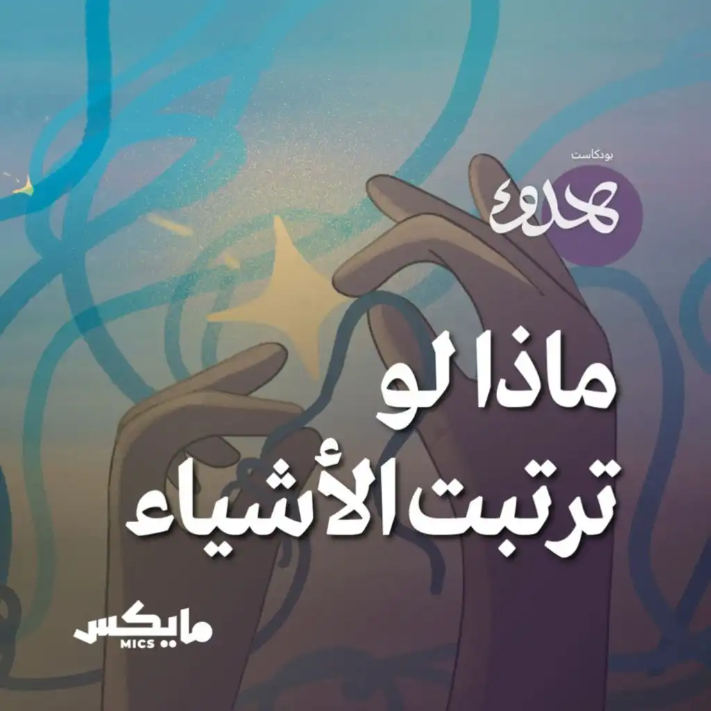episode-header-image