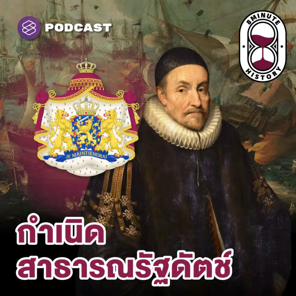 episode-header-image