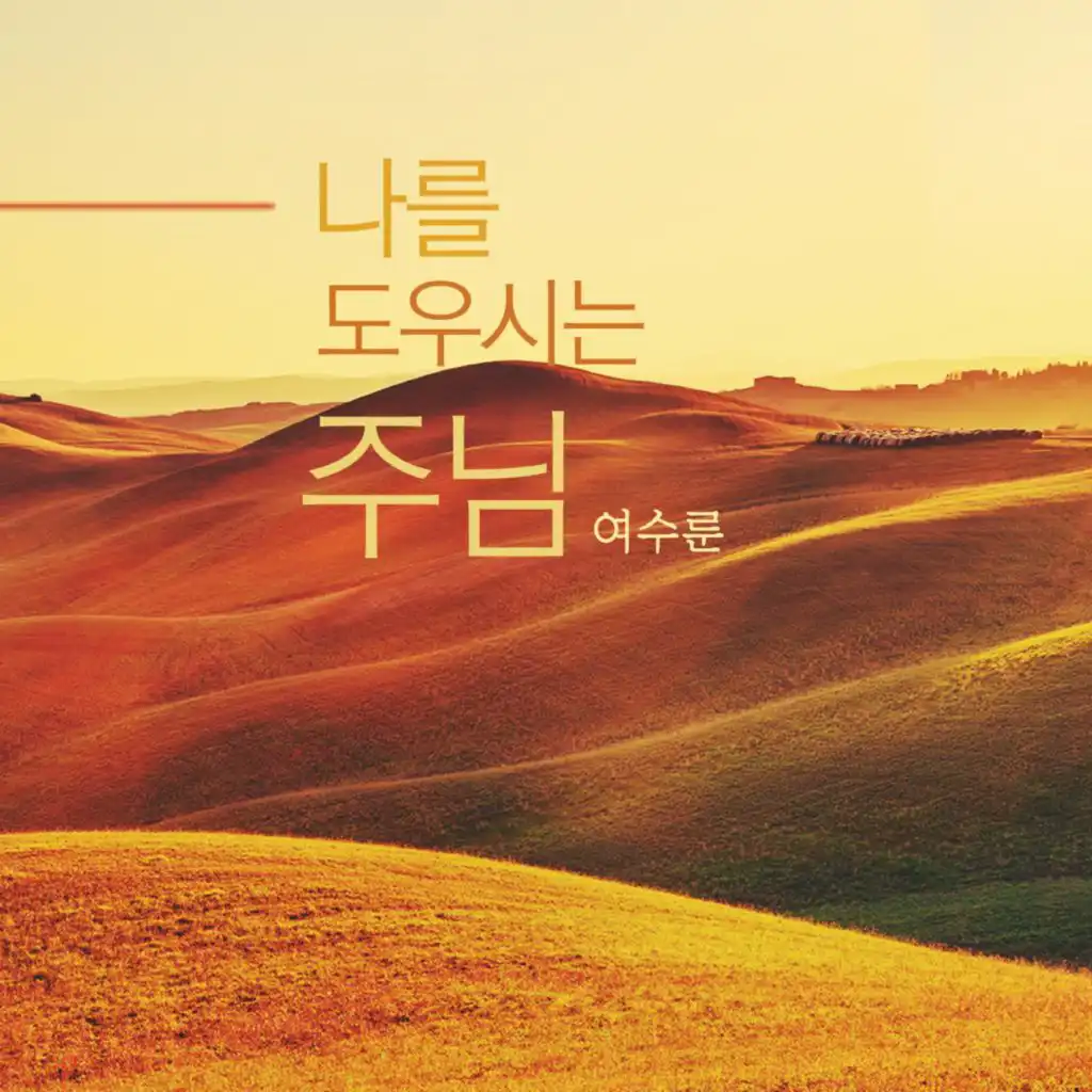 header-image