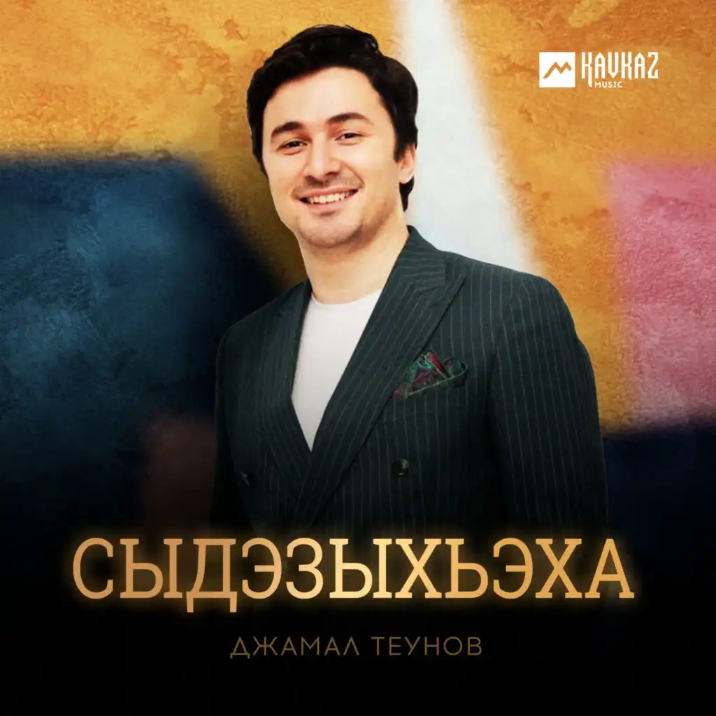 artist-header-image