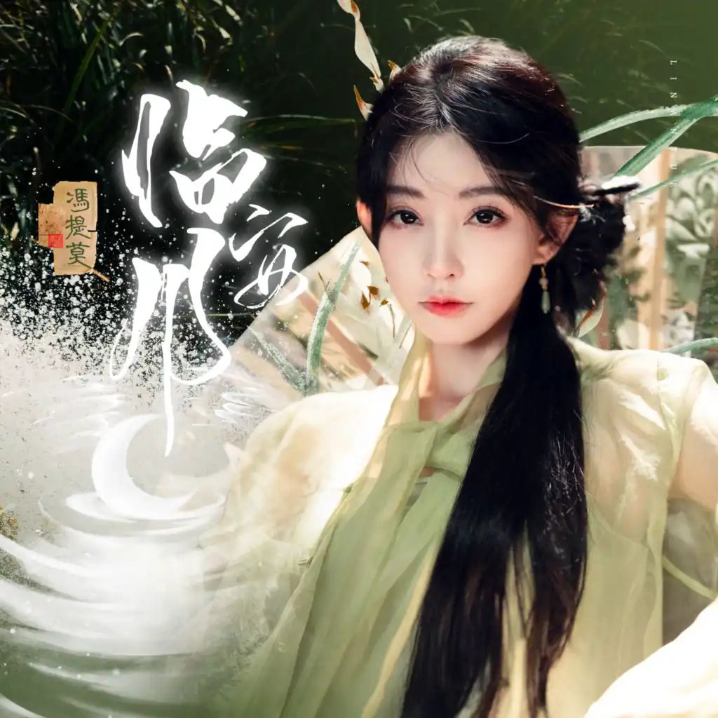 artist-header-image