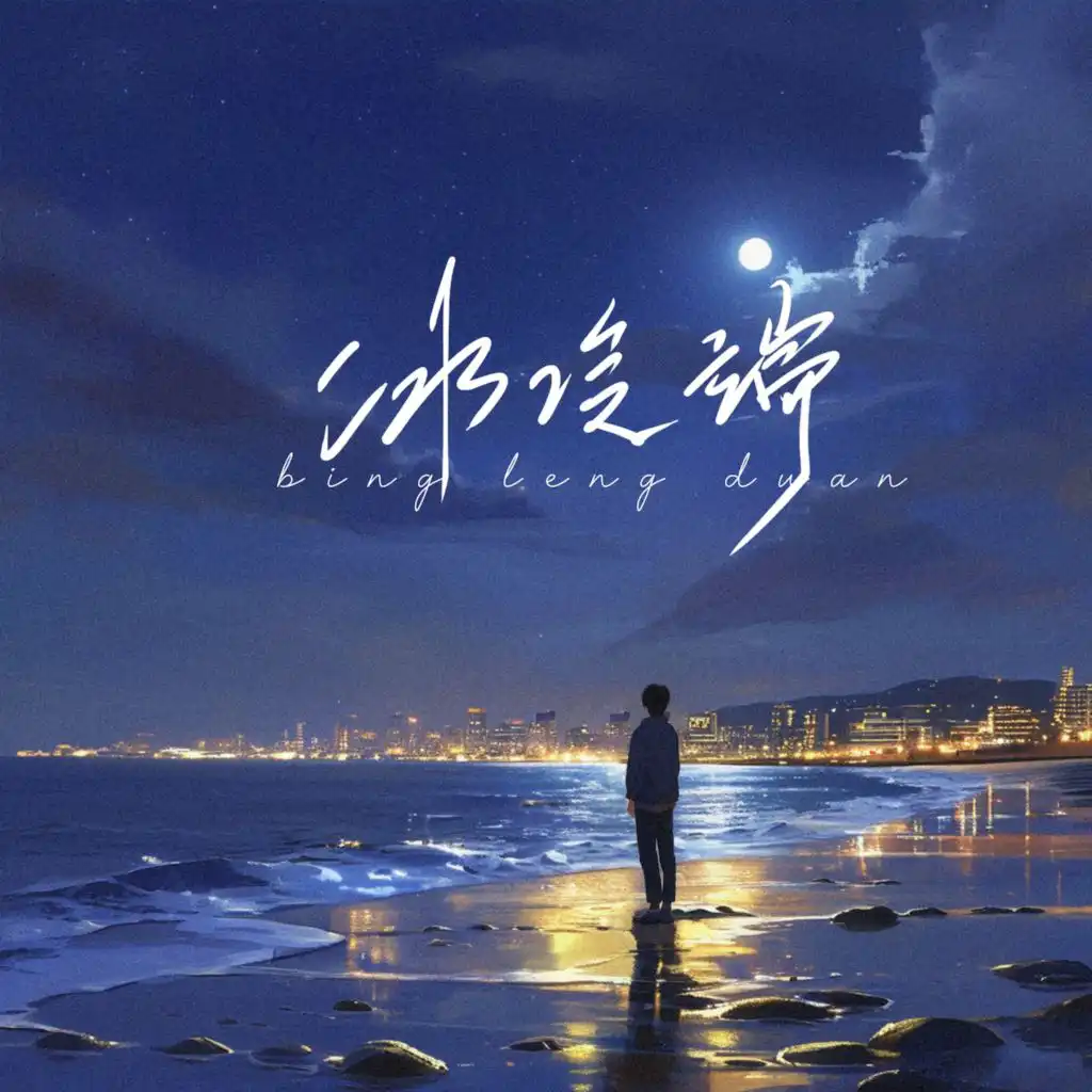 artist-header-image
