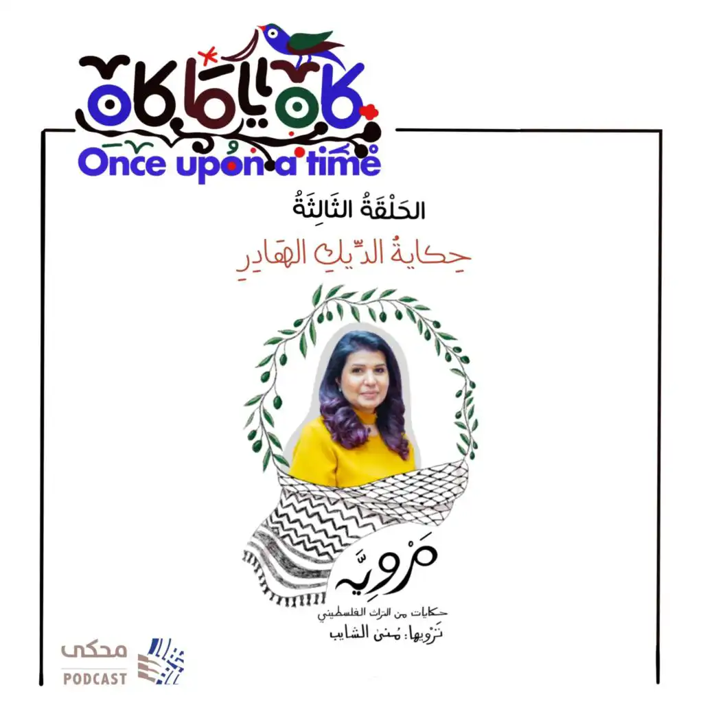 episode-header-image