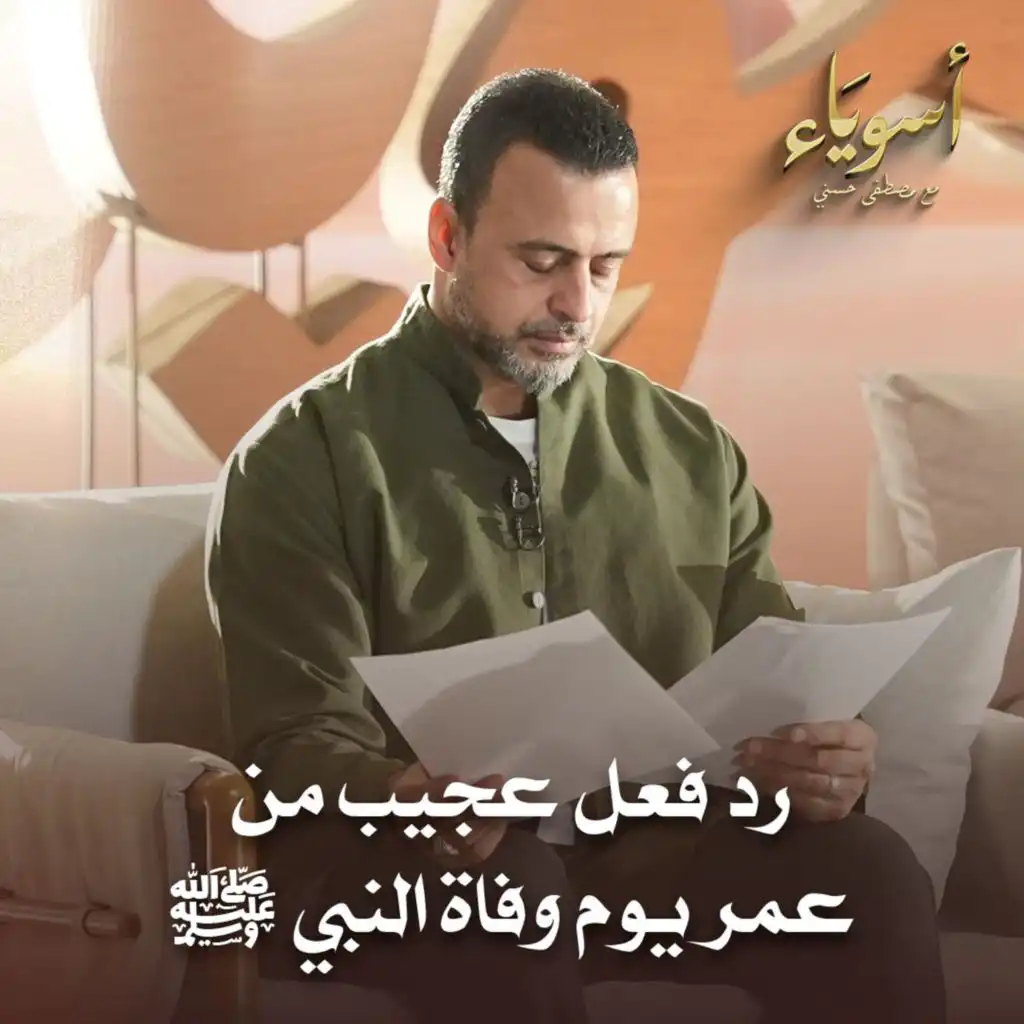 episode-header-image